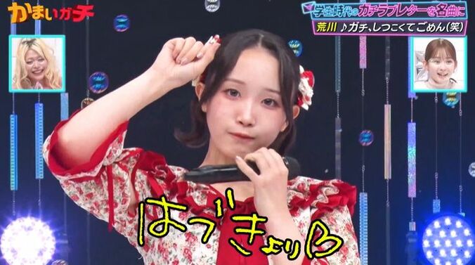 【写真・画像】エルフ荒川「結婚したかった」当時の写真に驚き！元彼に「ヤンキーっぽい」「初めて付き合った彼氏」　2枚目