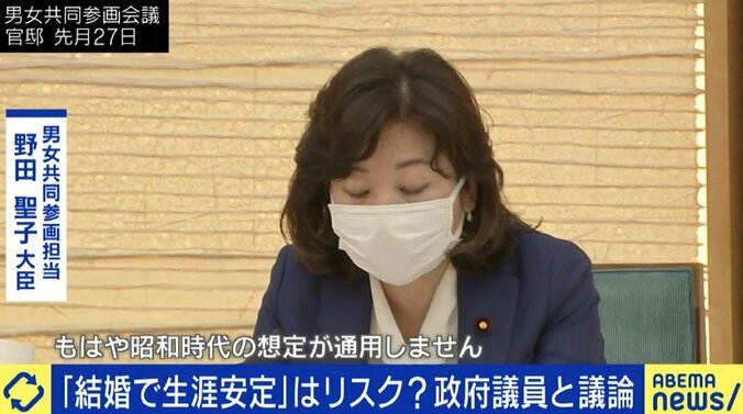 「野田聖子大臣を中心に、岸田内閣はとても頑張った」男女共同参画会議メンバーの佐々木かをり氏に聞く“女性版骨太の方針” 1枚目