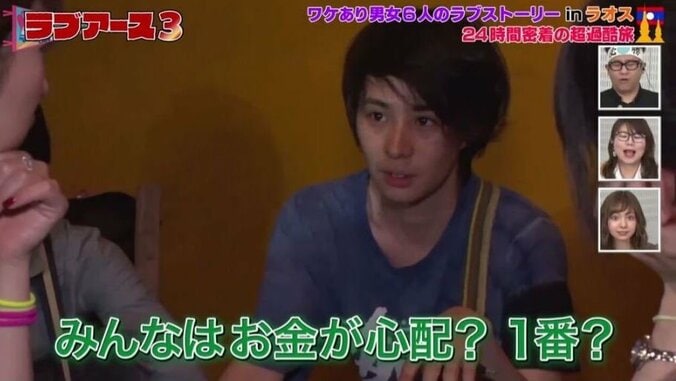 海外旅でチップミスし、男泣き「僕が全部責任を…」　60万“前借り”交渉成功できるか？ 7枚目