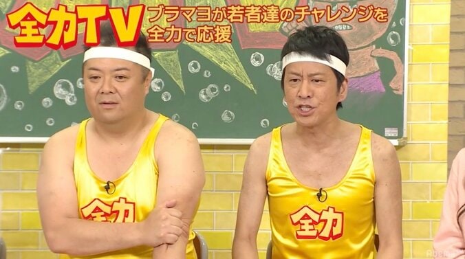 廃部寸前の“サイリウムダンス部”に密着！定期公演開催で部員を増やすことはできるのか？ 『全力TV』（AbemaTV） 1枚目