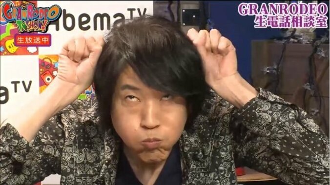 メイド喫茶で働く女性にあざといアドバイス　GRANRODEOのお悩み相談 5枚目