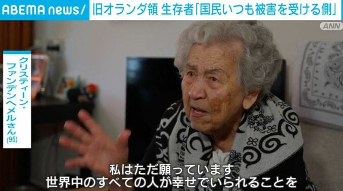 クリスティーン・ファンデンへメルさん