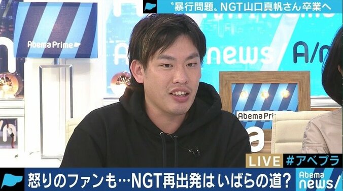 山口真帆のNGT48卒業発表に箕輪厚介氏「AKBグループの革新的だった部分、面白かった部分が…」 4枚目