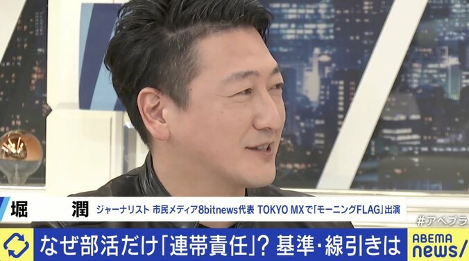 “連帯責任”は日本的？ 慶応大の水泳部部員がキャンパス内で器物損壊…活動停止に 6枚目