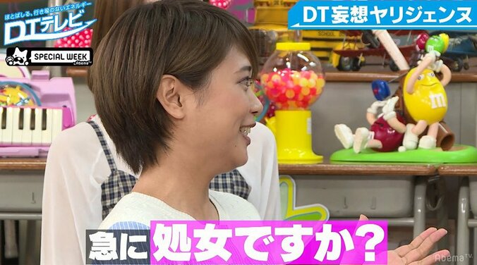 DT芸人が美人ADにガチ告白　「処女ですか？」の質問にスタジオドン引き 4枚目