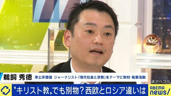 プーチン大統領を肯定するロシア正教のキリル総主教…領土拡大で一体化してきた「政治と宗教」の歴史が再び? 4枚目