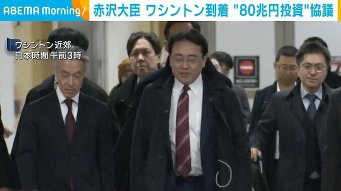 ワシントン近郊