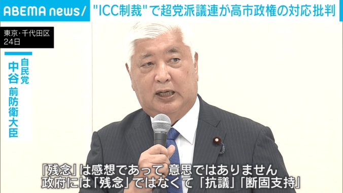 自民・中谷前防衛大臣