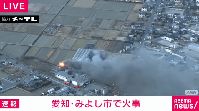 黒煙が上がっている様子