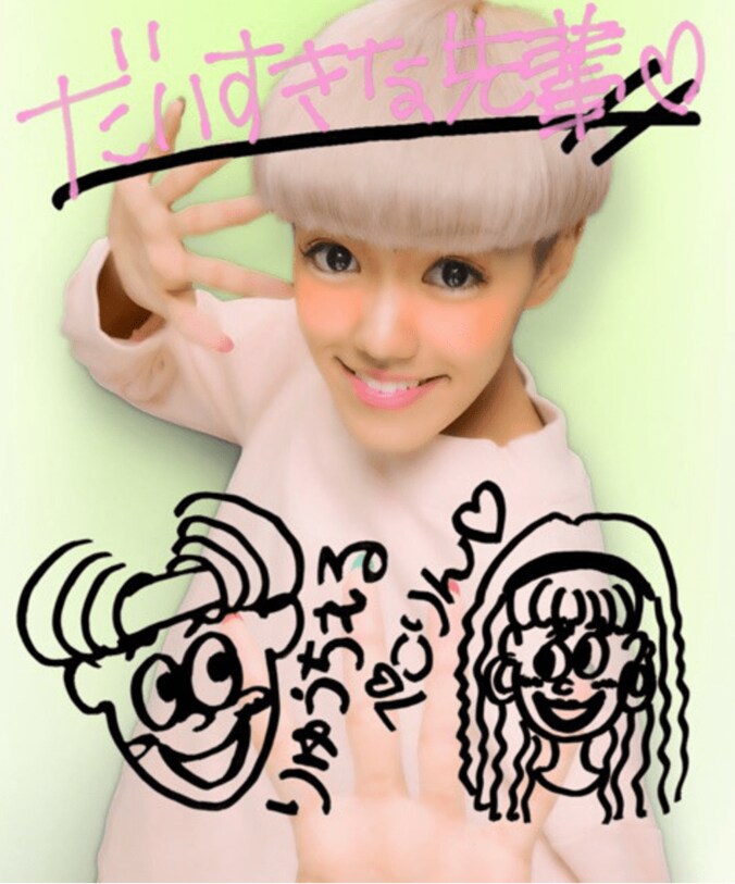 けーしゃん、りゅうちぇるとプリクラ撮影？　「2枚も撮っても〜〜た」 6枚目