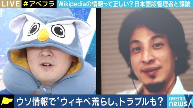 「内容は全く信用できない」「ウィキと略さないで」 Wikipedia日本語版管理者に聞く、使い方＆楽しみ方のそもそも 10枚目
