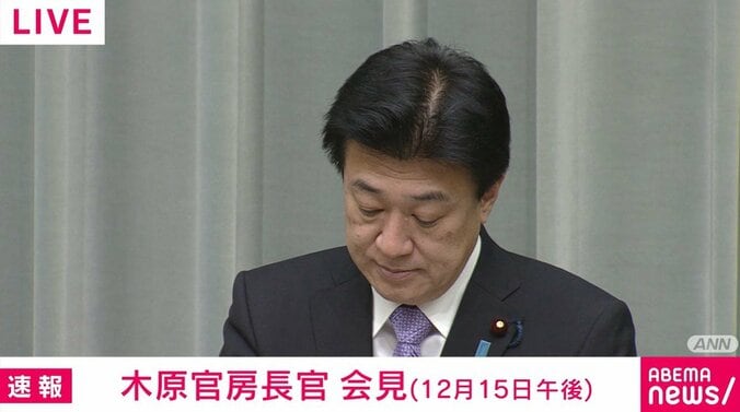 木原官房長官