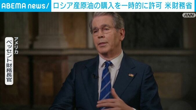 米ベッセント財務長官