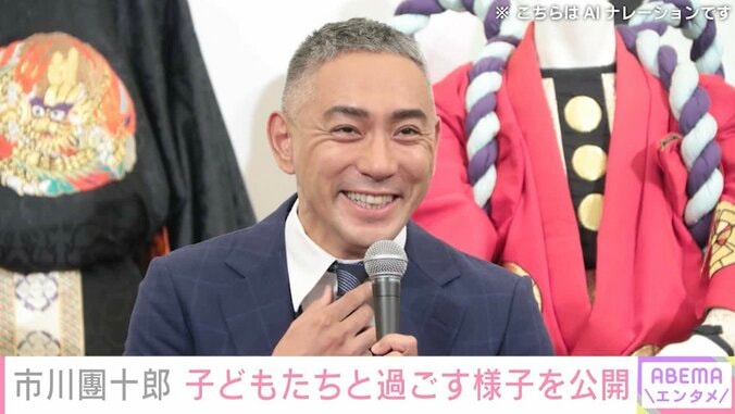 【写真・画像】市川團十郎、“麻央さんにしか見えないと話題”麗禾＆勸玄のプライベートショットを公開　1枚目