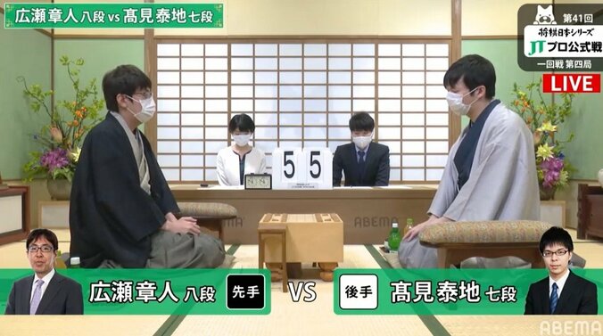 タイトル経験者同士の対決 広瀬章人八段 対 高見泰地七段 対局開始／将棋・JT杯 1枚目