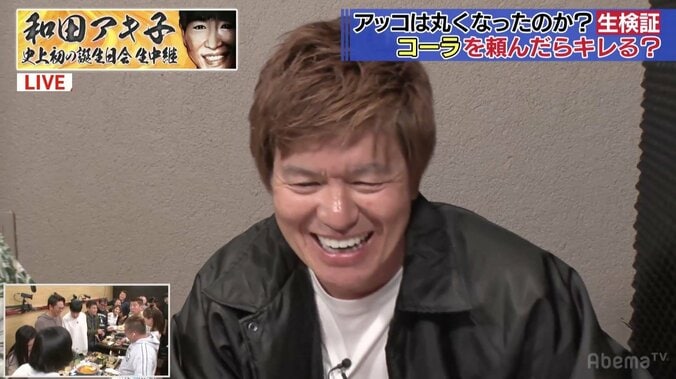 和田アキ子が出川哲朗に真顔で説教、飲み会中のスマホいじりに「次鳴ったらまじで怒る」 2枚目