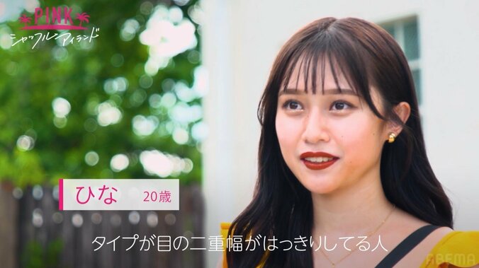 20歳の水着ギャル「目の二重幅がくっきりした人が好き」気になる二重男子にぐいぐいアピール『シャッフルアイランド Season3』#1 3枚目