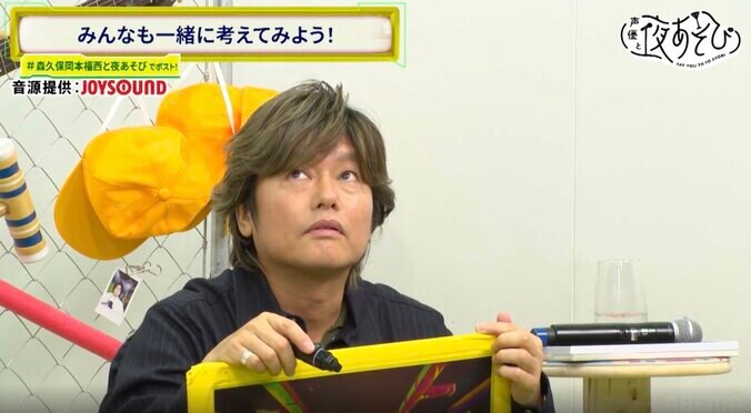 岡本信彦の椅子が本番中に壊れた！？大ハプニング発生で森久保祥太郎・福西勝也の反応は？　4枚目