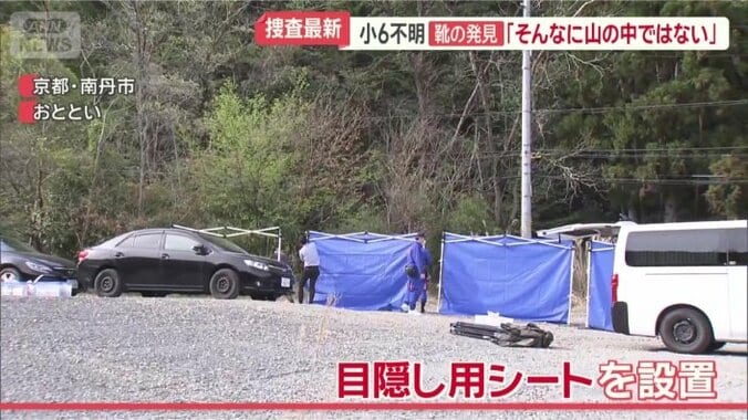 道路沿いの広い空き地