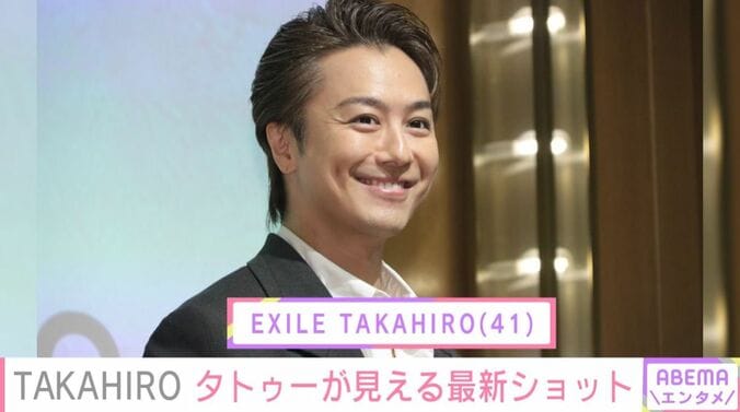 EXILE TAKAHIRO