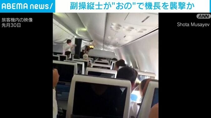 旅客機内の様子