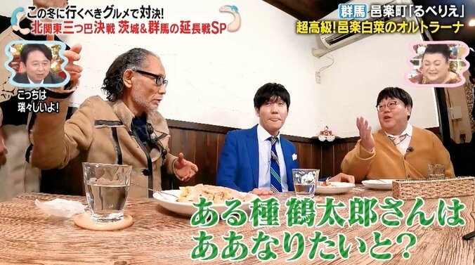 【写真・画像】【コピーして使ってください】かりそめ天国　3枚目