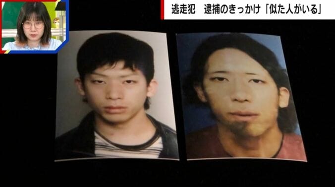 市橋達也受刑者（整形前・整形後）