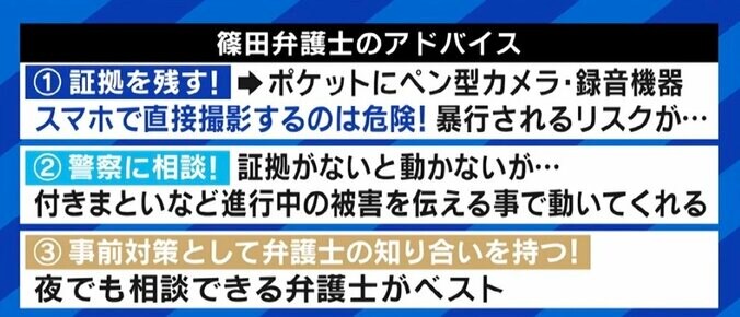 耳元でしつこく連絡先を要求、去り際に「教えないあなたが悪い」 ナンパ被害に遭ったアイドルが語る恐怖 ソロ活にリスクも？ 対処法は 4枚目