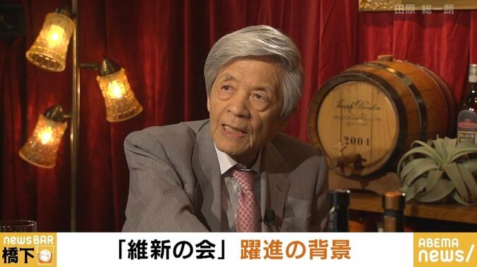 維新の躍進に橋下氏「僕が辞めたから。僕が投票マッチングをやると大体共産党が出てくる（笑）」 田原氏「維新が強くなるには橋下さんが国会議員になるのが一番良い」 3枚目