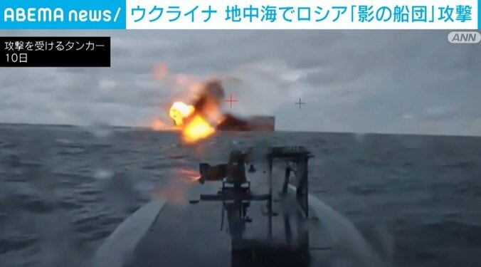 攻撃により爆発が起きているタンカー
