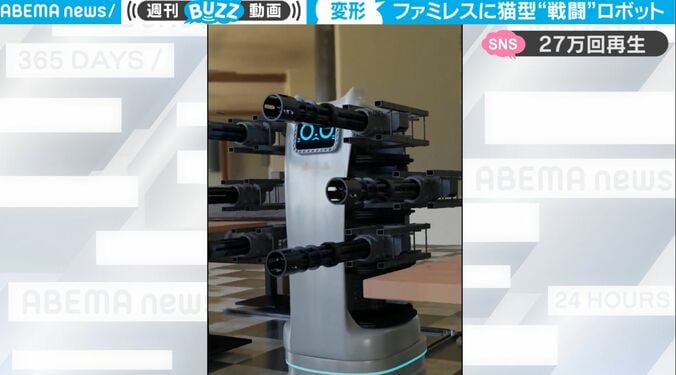 恐怖の近未来！？ ファミレスの“ネコ型配膳ロボット”が突然の暴走！ 戦闘モードに変形、銃で集中砲火… リアルすぎる3DCG映像が大反響 1枚目