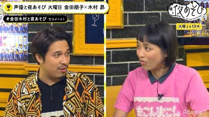 「声優と夜あそび」発のキラーワード“まこんまこん”で流行語大賞を狙う「安倍首相にマコノミクスを…」 2枚目