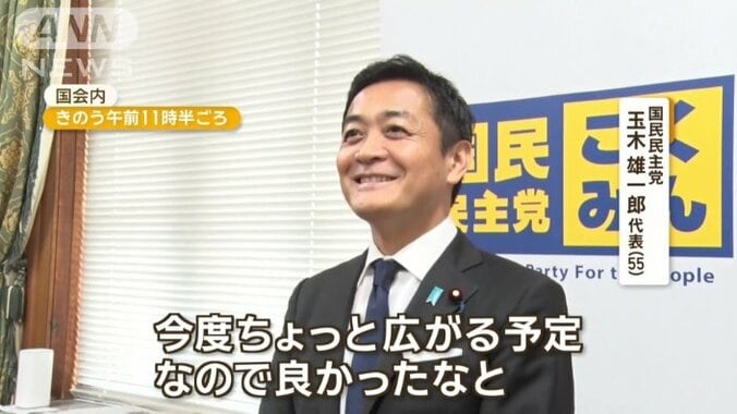 国民民主党の玉木雄一郎代表（55）