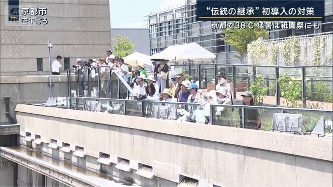 京都市役所の屋上