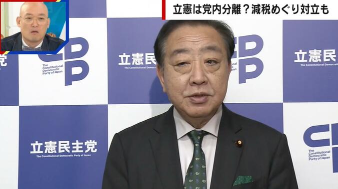 【写真・画像】小沢一郎氏「非常に失礼・無礼で傲慢な印象」枝野幸男氏に苦言…減税めぐり立憲が党内分裂　1枚目
