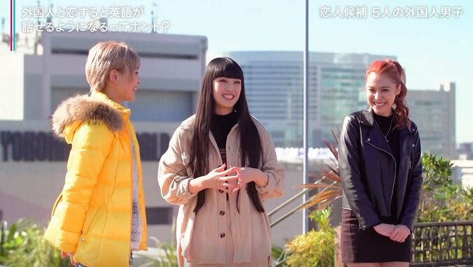 恋人候補は5人のイケメン外国人！初対面に女子たち大興奮 『いきなりフォーリンラブ』 7枚目