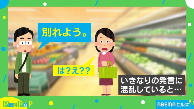 夫から突然の「別れよう」！？ まさかの発言に混乱するも予想外の結末に「とても建設的な夫」「衝撃的すぎるwww」と共感の声 1枚目