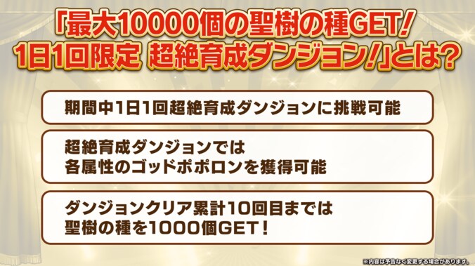 【写真・画像】「ポコロンダンジョンズ」10周年！アニメ『呪術廻戦』とのコラボを発表　5枚目