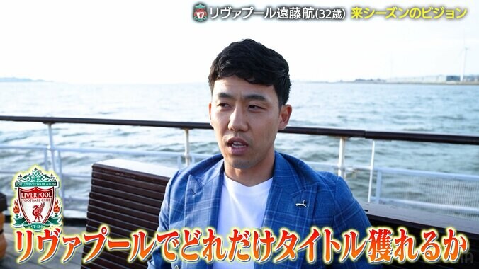 「来年いるの？」リヴァプール遠藤航が注目の“去就問題”を独占激白「友達、家族、チームメイトとも話しますけど…」 5枚目