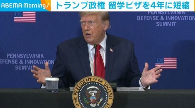 トランプ大統領