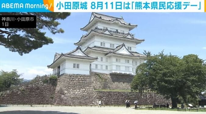 神奈川・小田原市