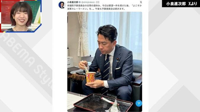 小泉進次郎防衛大臣