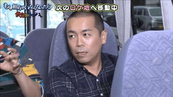 タカトシ・トシ、妻の甲斐性を語る　「ダメになったらわたしが食わせる」 1枚目