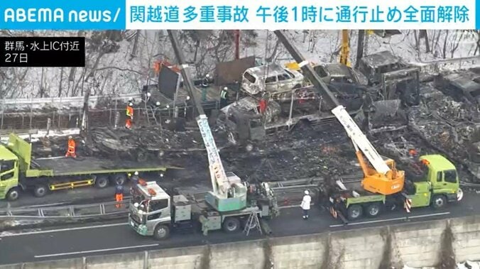 群馬・水上IC付近