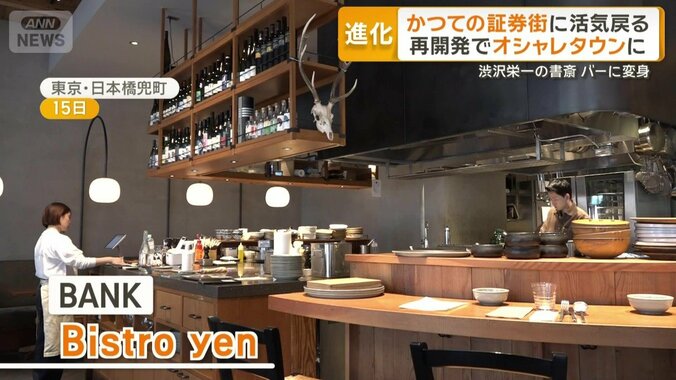 複合施設「BANK」のビストロ