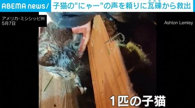 アメリカ・ミシシッピ州