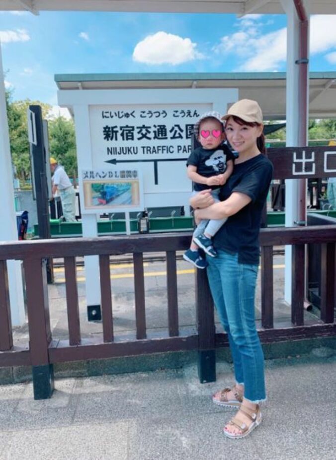 保田圭、車が大好きな息子と行った公園「すごく楽しそうにしてた」 1枚目