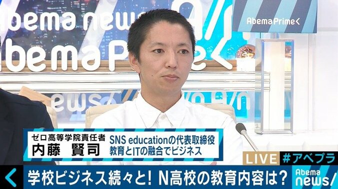 「中等、高等教育の改革は待ったなし」堀江貴文氏が設立した『ゼロ高等学院』が目指す教育とは？責任者と顧問に聞く 6枚目