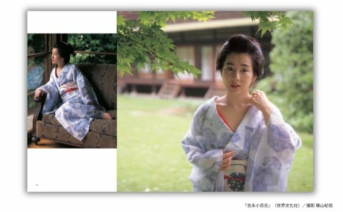色褪せない美しさ 写真集『吉永小百合』が11月27日発売 篠山紀信氏が捉えた23年間の写真と映画全124作品を収録 3枚目