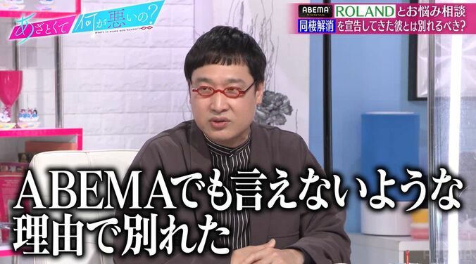 山里亮太、かつての恋人に「同棲をやめたい」と打ち明けた過去「思った以上に…」その理由も明かす 3枚目